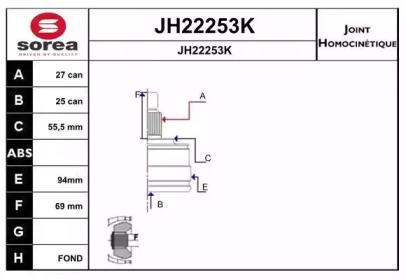 Шарнирный комплект (SNRA: JH22253K)