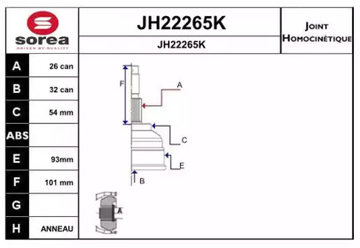 Шарнирный комплект (SNRA: JH22265K)