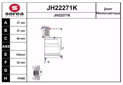 Шарнирный комплект (SNRA: JH22271K)