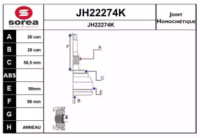 Шарнирный комплект (SNRA: JH22274K)