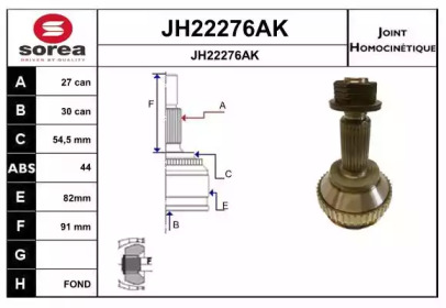 Шарнирный комплект (SNRA: JH22276AK)