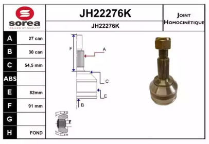 Шарнирный комплект (SNRA: JH22276K)