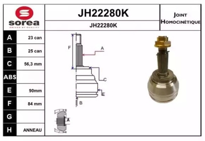 Шарнирный комплект (SNRA: JH22280K)