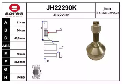 Шарнирный комплект (SNRA: JH22290K)