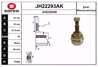 Шарнирный комплект (SNRA: JH22293AK)