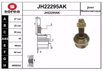 Шарнирный комплект (SNRA: JH22295AK)