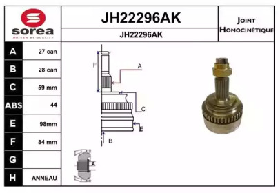 Шарнирный комплект (SNRA: JH22296AK)