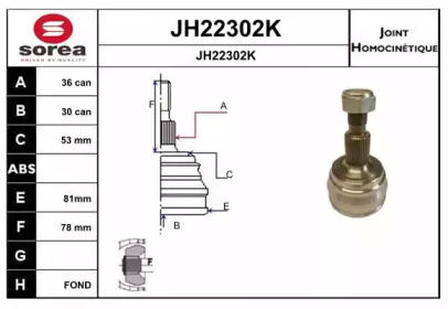 Шарнирный комплект (SNRA: JH22302K)