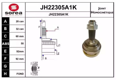 Шарнирный комплект (SNRA: JH22305A1K)