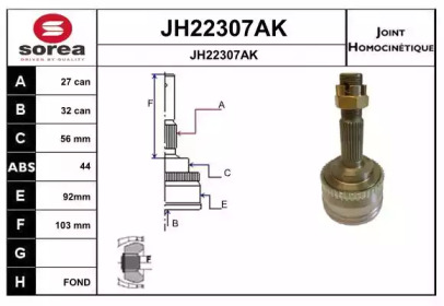 Шарнирный комплект (SNRA: JH22307AK)