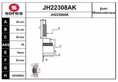 Шарнирный комплект (SNRA: JH22308AK)