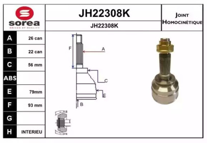 Шарнирный комплект (SNRA: JH22308K)