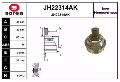 Шарнирный комплект (SNRA: JH22314AK)