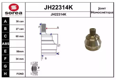 Шарнирный комплект (SNRA: JH22314K)