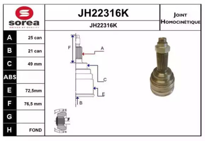 Шарнирный комплект (SNRA: JH22316K)