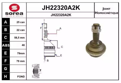 Шарнирный комплект (SNRA: JH22320A2K)