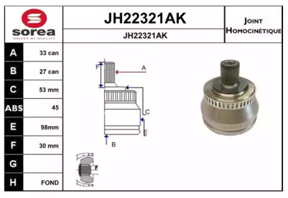 Шарнирный комплект (SNRA: JH22321AK)