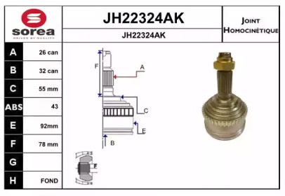 Шарнирный комплект (SNRA: JH22324AK)