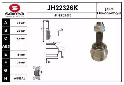 Шарнирный комплект (SNRA: JH22326K)