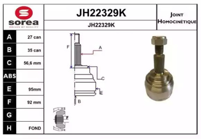 Шарнирный комплект (SNRA: JH22329K)