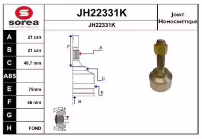 Шарнирный комплект (SNRA: JH22331K)