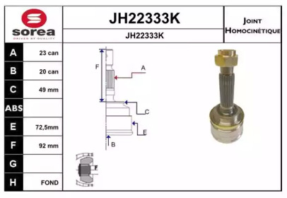 Шарнирный комплект (SNRA: JH22333K)