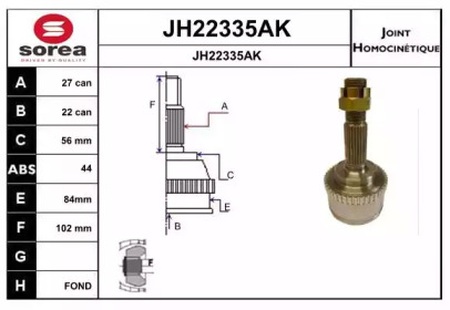 Шарнирный комплект (SNRA: JH22335AK)