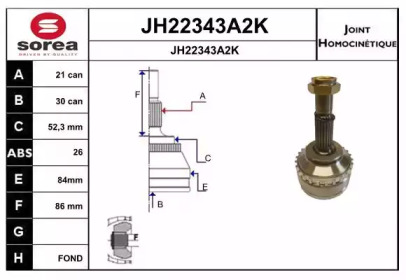 Шарнирный комплект (SNRA: JH22343A2K)