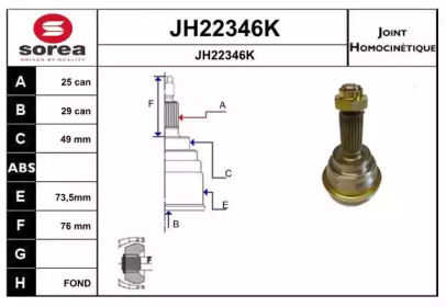 Шарнирный комплект (SNRA: JH22346K)