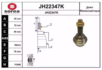 Шарнирный комплект (SNRA: JH22347K)