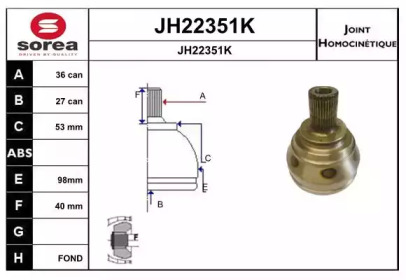 Шарнирный комплект (SNRA: JH22351K)