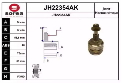 Шарнирный комплект (SNRA: JH22354AK)