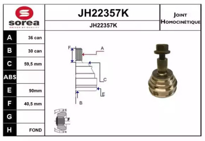 Шарнирный комплект (SNRA: JH22357K)