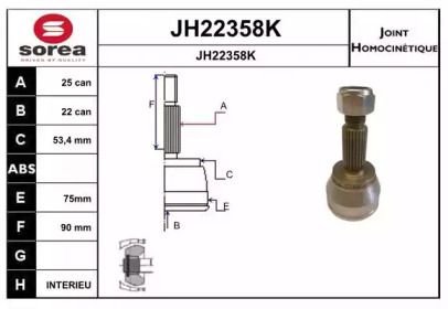 Шарнирный комплект (SNRA: JH22358K)