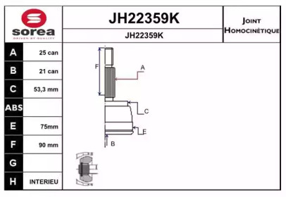 Шарнирный комплект (SNRA: JH22359K)