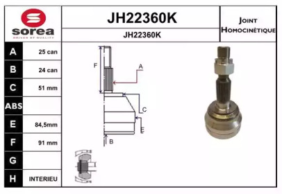 Шарнирный комплект (SNRA: JH22360K)