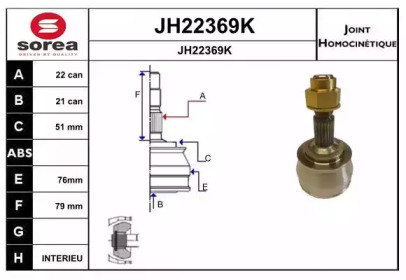 Шарнирный комплект (SNRA: JH22369K)