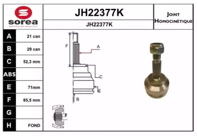 Шарнирный комплект (SNRA: JH22377K)