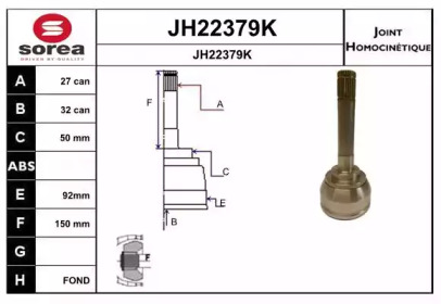 Шарнирный комплект (SNRA: JH22379K)