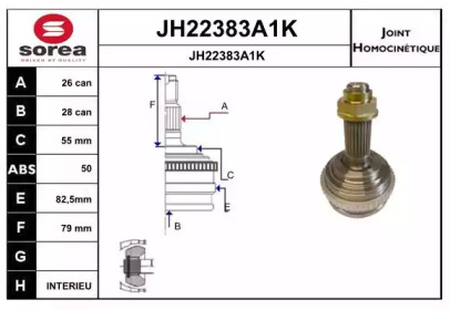 Шарнирный комплект (SNRA: JH22383A1K)