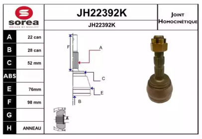 Шарнирный комплект (SNRA: JH22392K)