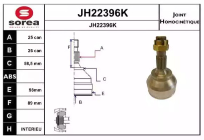 Шарнирный комплект (SNRA: JH22396K)