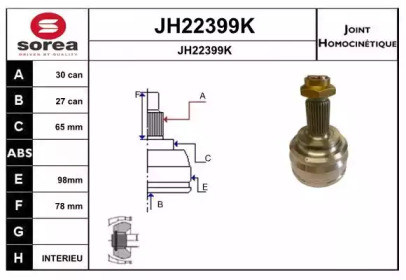 Шарнирный комплект (SNRA: JH22399K)