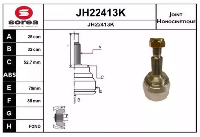 Шарнирный комплект (SNRA: JH22413K)