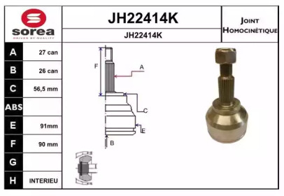 Шарнирный комплект (SNRA: JH22414K)