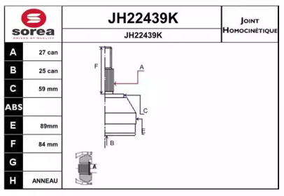 Шарнирный комплект (SNRA: JH22439K)