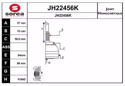 Шарнирный комплект (SNRA: JH22456K)