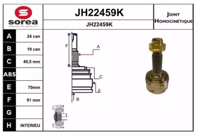 Шарнирный комплект (SNRA: JH22459K)