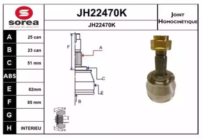 Шарнирный комплект (SNRA: JH22470K)