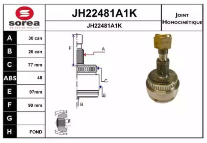 Шарнирный комплект (SNRA: JH22481A1K)